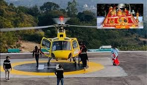 Vaishno Devi Helicopter Booking Price: A Comprehensive Guide for Pilgrims